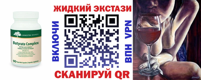 даркнет сайт  Любим  гидра ONION  БУТИРАТ 1.4BDO 