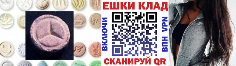 Ecstasy таблы  Любим 