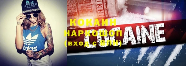 синтетический гашиш Бугульма