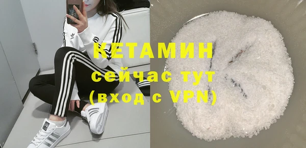 синтетический гашиш Бугульма