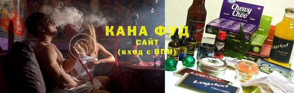 синтетический гашиш Бугульма