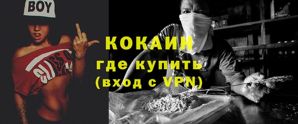 синтетический гашиш Бугульма