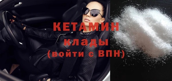 синтетический гашиш Бугульма
