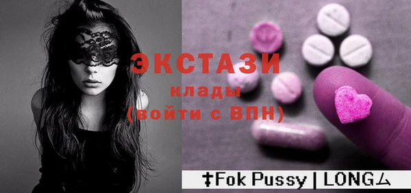 mdma Бронницы