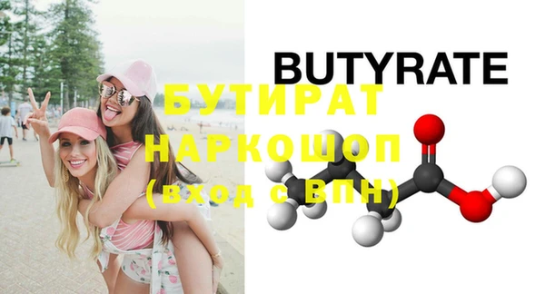 СК Бородино