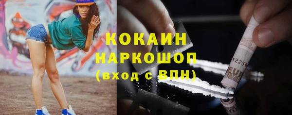 синтетический гашиш Бугульма
