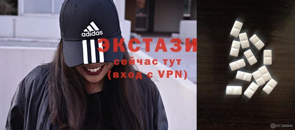 mdma Бронницы