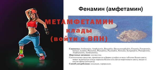 соль ск Сосновка