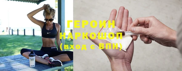 СК Бородино