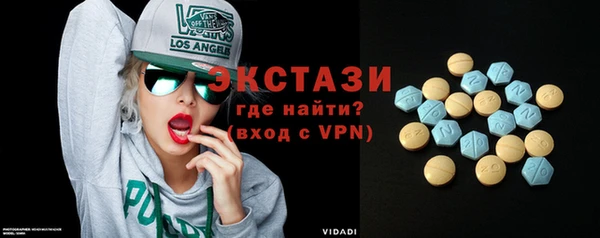 синтетический гашиш Бугульма