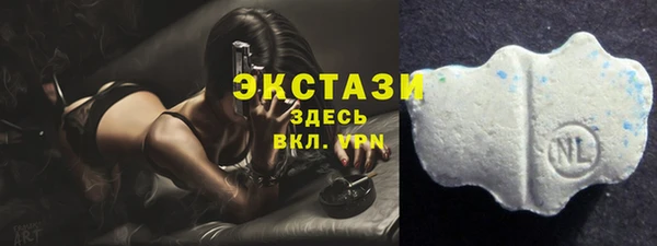 синтетический гашиш Бугульма