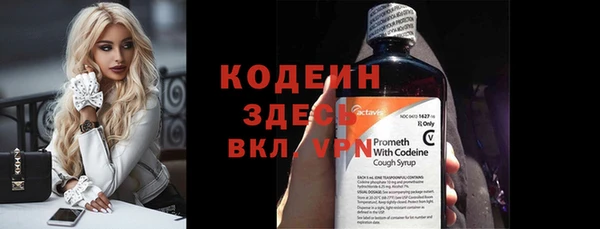 PSILOCYBIN Сосновый Бор