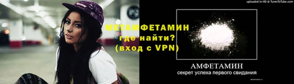 синтетический гашиш Бугульма
