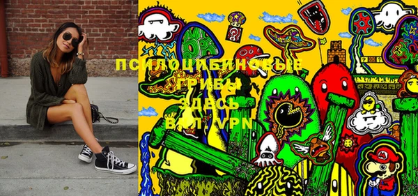 синтетический гашиш Бугульма