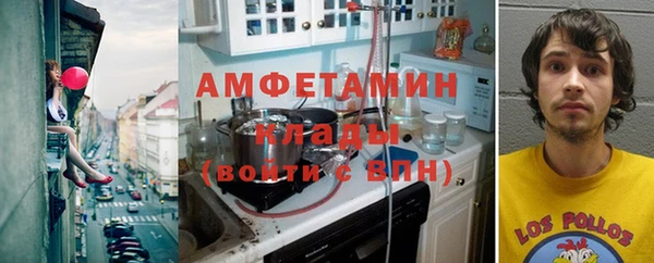 mdma Бронницы