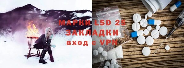 mdma Бронницы