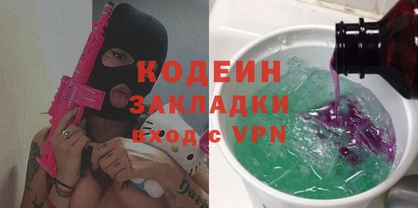 синтетический гашиш Бугульма