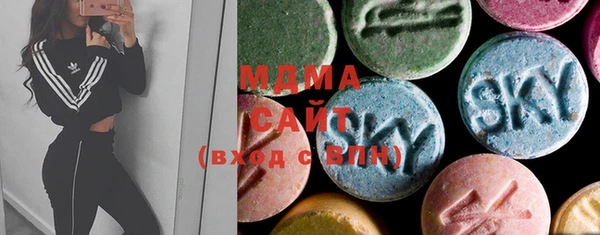 mdma Бронницы