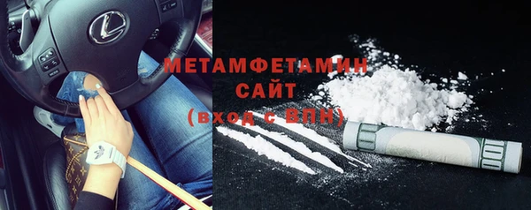 синтетический гашиш Бугульма