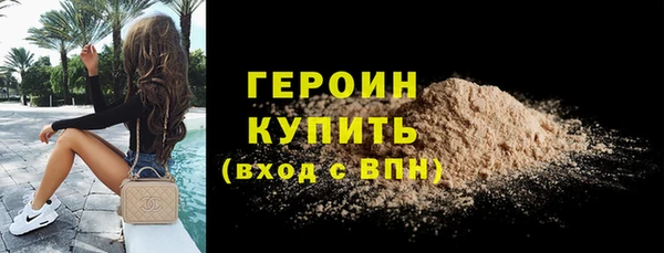 синтетический гашиш Бугульма