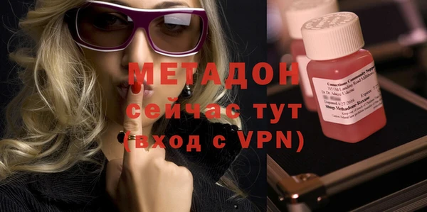 mdma Бронницы