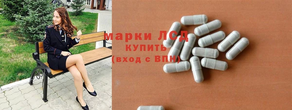 синтетический гашиш Бугульма