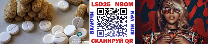 ЛСД экстази ecstasy  купить наркотики сайты  Любим 