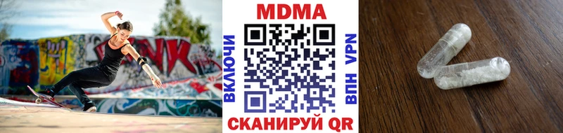 MDMA молли  как найти закладки  Любим 