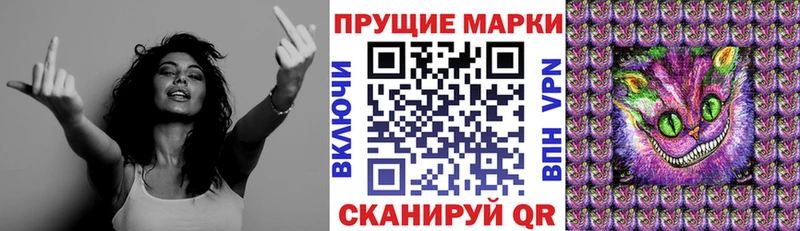 Марки 25I-NBOMe 1500мкг  купить наркотик  Любим 